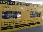 Ломбард Cash 4 gold фото - оценка, покупка и продажа золота, золотых украшений с бриллиантами, шуб, телефонов, ноутбуков, автомобилей, ценных вещей под залог