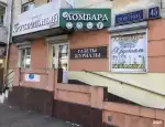 Ломбард Экспресс-Ломбард фото - оценка, покупка и продажа золота, золотых украшений с бриллиантами, шуб, телефонов, ноутбуков, автомобилей, ценных вещей под залог