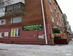 Ломбард Ермакзалогсервис фото - оценка, покупка и продажа золота, золотых украшений с бриллиантами, шуб, телефонов, ноутбуков, автомобилей, ценных вещей под залог