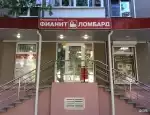 Ломбард Фианит-ломбард фото - оценка, покупка и продажа золота, золотых украшений с бриллиантами, шуб, телефонов, ноутбуков, автомобилей, ценных вещей под залог