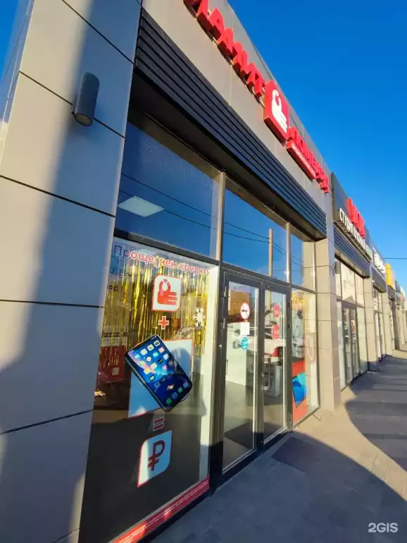 Ломбард Фианит-Ломбард фото - оценка, покупка и продажа золота, золотых украшений с бриллиантами, шуб, телефонов, ноутбуков, автомобилей, ценных вещей под залог