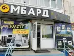 Ломбард Голд Авто Инвест фото - оценка, покупка и продажа золота, золотых украшений с бриллиантами, шуб, телефонов, ноутбуков, автомобилей, ценных вещей под залог