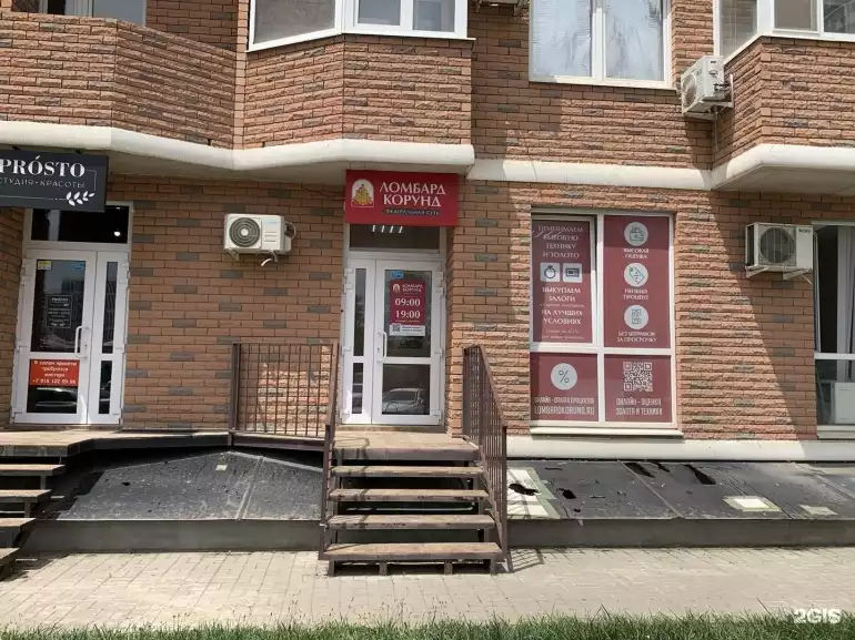 Ломбард Ломбард Корунд фото - оценка, покупка и продажа золота, золотых украшений с бриллиантами, шуб, телефонов, ноутбуков, автомобилей, ценных вещей под залог