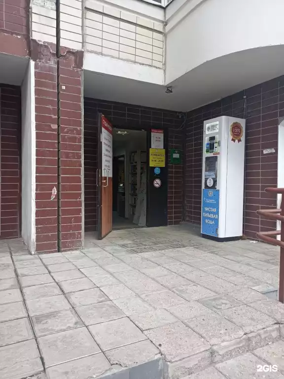 Ломбард Ломбард-Сити фото - оценка, покупка и продажа золота, золотых украшений с бриллиантами, шуб, телефонов, ноутбуков, автомобилей, ценных вещей под залог