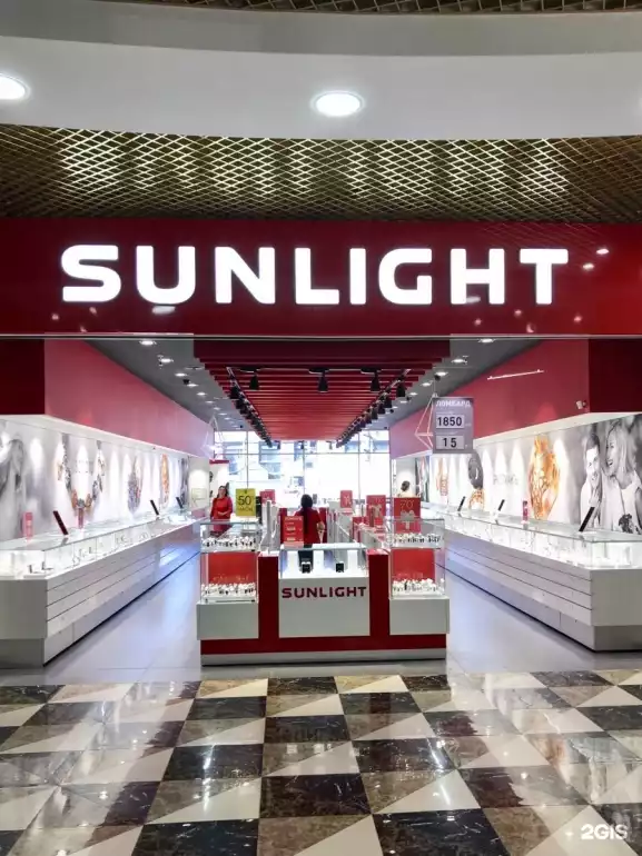 Ломбард Sunlight фото - оценка, покупка и продажа золота, золотых украшений с бриллиантами, шуб, телефонов, ноутбуков, автомобилей, ценных вещей под залог