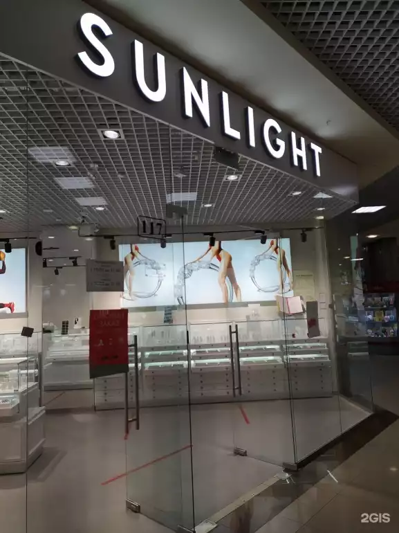 Ломбард Sunlight фото - оценка, покупка и продажа золота, золотых украшений с бриллиантами, шуб, телефонов, ноутбуков, автомобилей, ценных вещей под залог