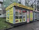 Ломбард Ваш ломбард фото - оценка, покупка и продажа золота, золотых украшений с бриллиантами, шуб, телефонов, ноутбуков, автомобилей, ценных вещей под залог